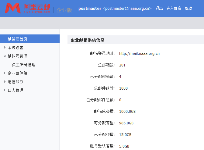 admin-2015-08-29_183438