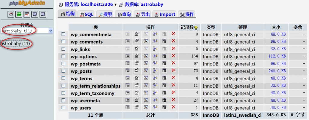 remote-login2-2015-08-18_164019