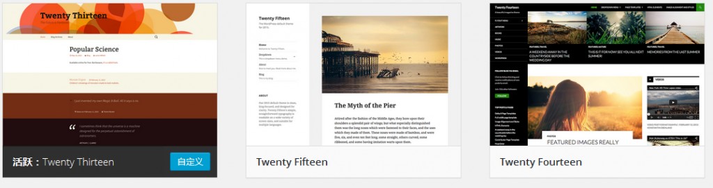 theme-2015-08-18_103533